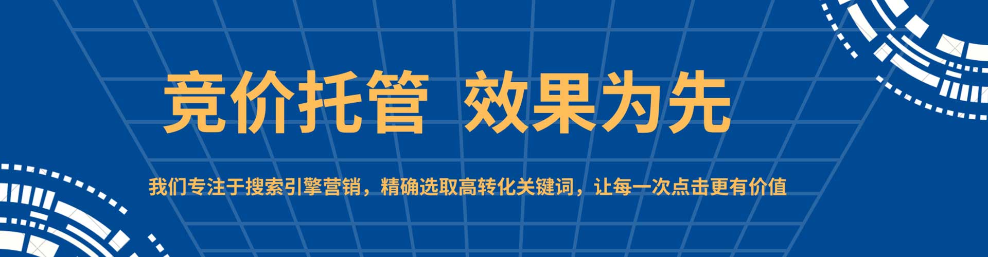 和县百度信息流