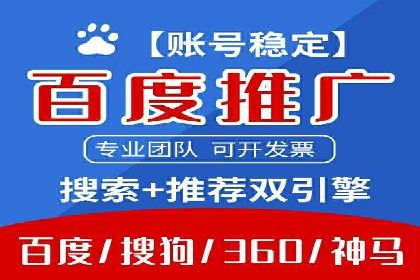 案例分析：如何利用百度SEM实现品牌升级