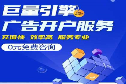 信息流优化师案例：打造爆款图文广告解析