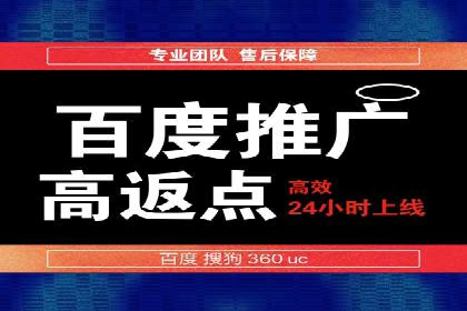 SEM主管经验谈：精准营销之道