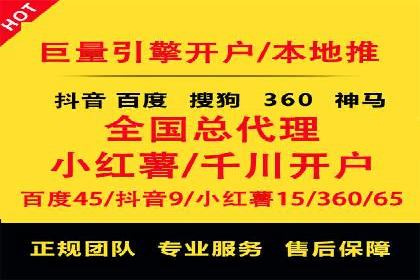 百度推广优化技巧：案例分析