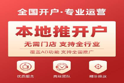 信息流广告行业案例：美团信息流广告案例